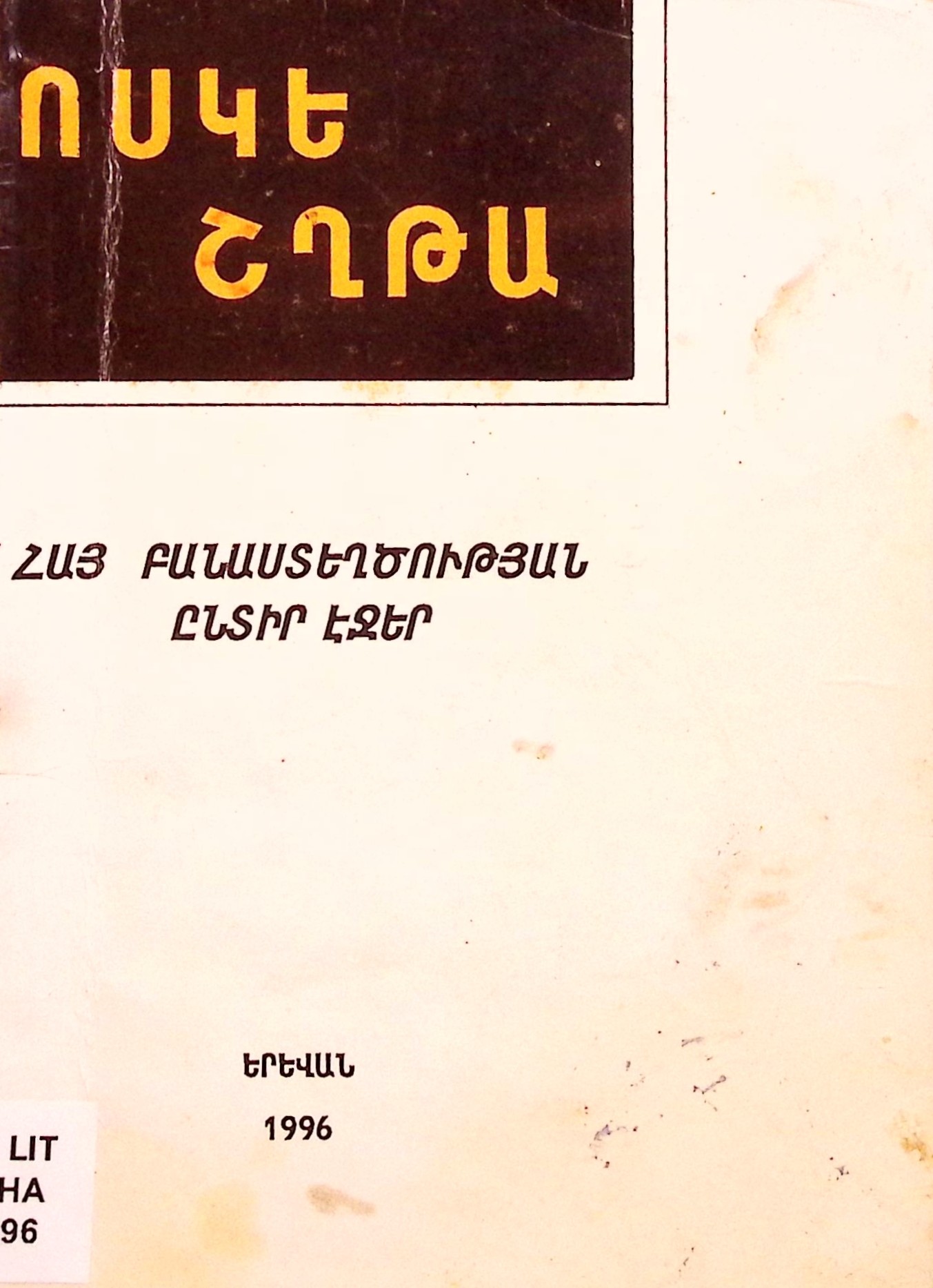 book-image
